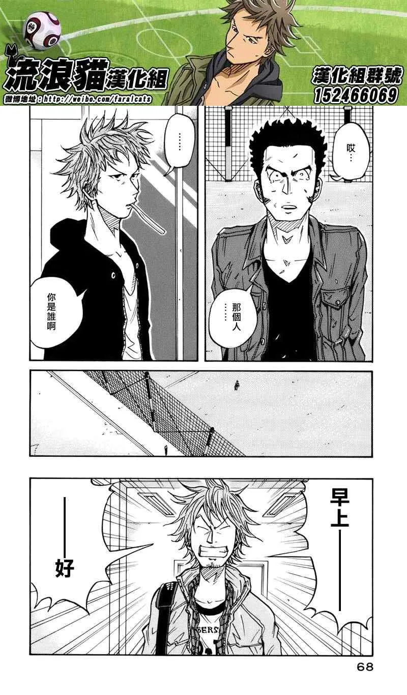 第50话 第22页