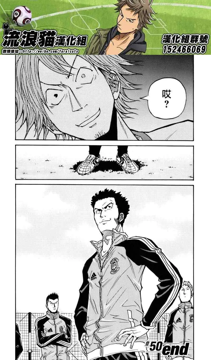 第50话 第24页