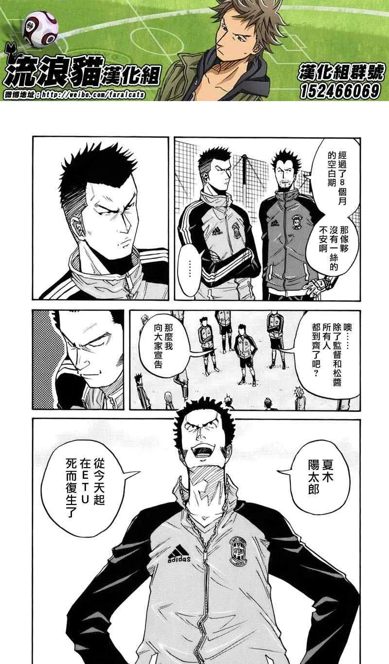 第51话 第7页