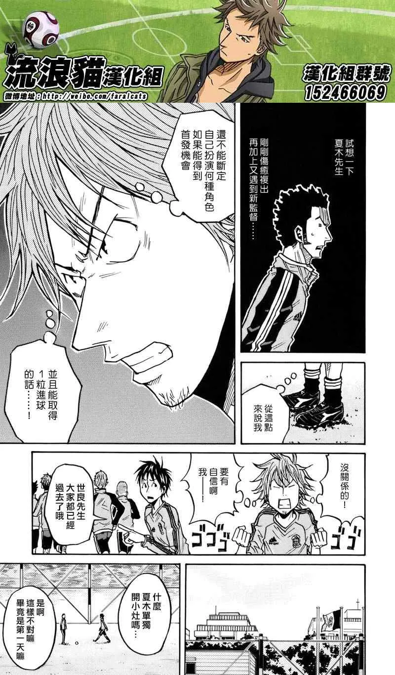 第51话 第13页