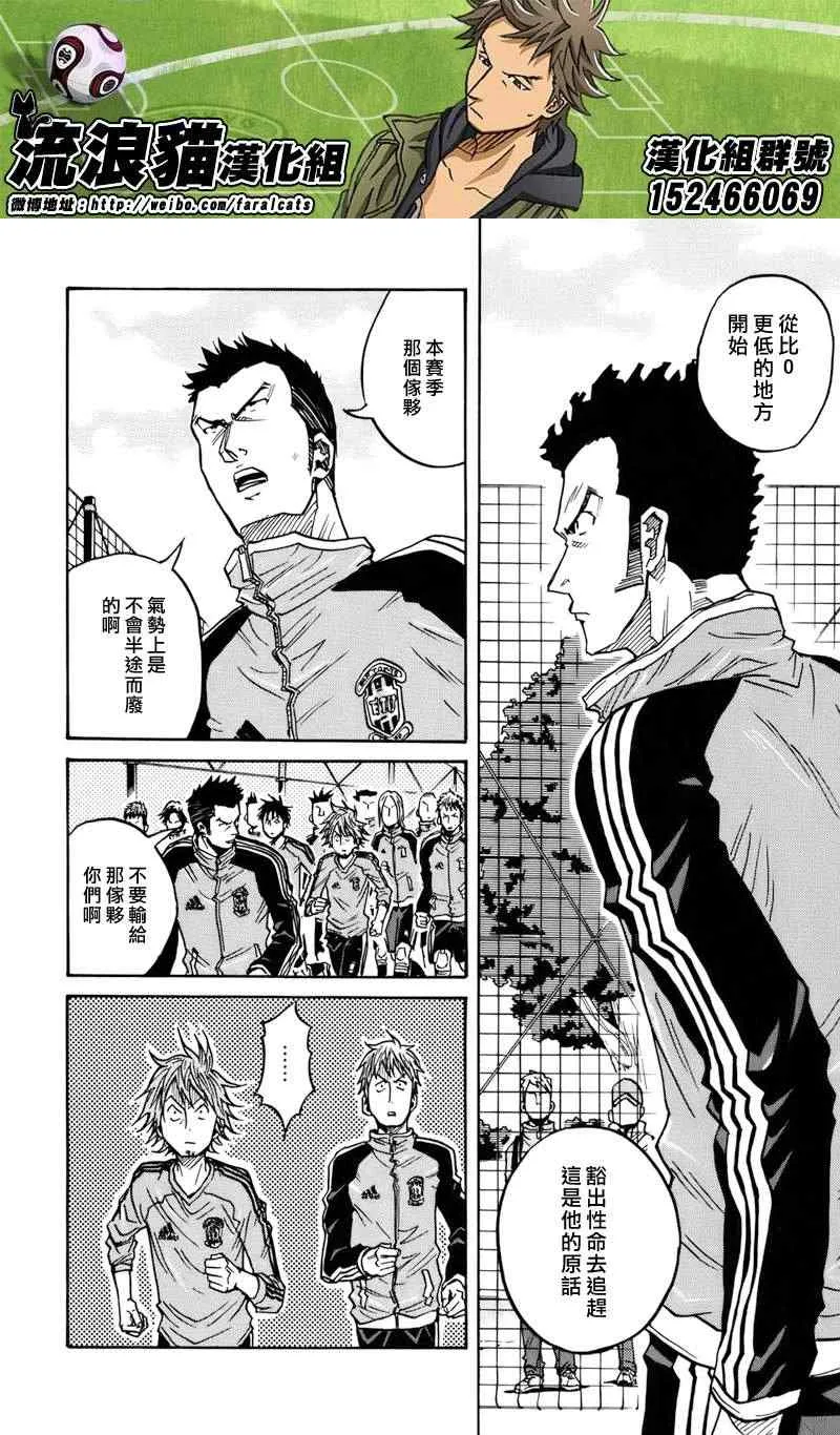第51话 第16页