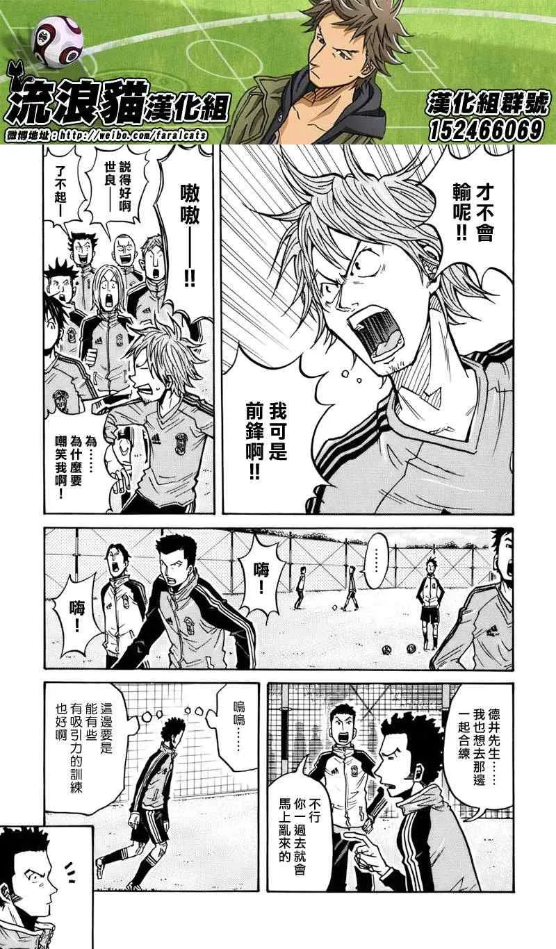 第51话 第17页