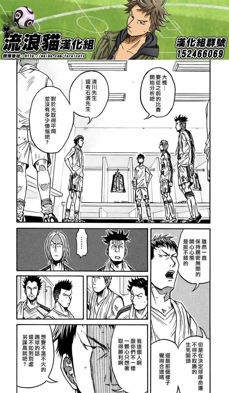 第57话 第12页