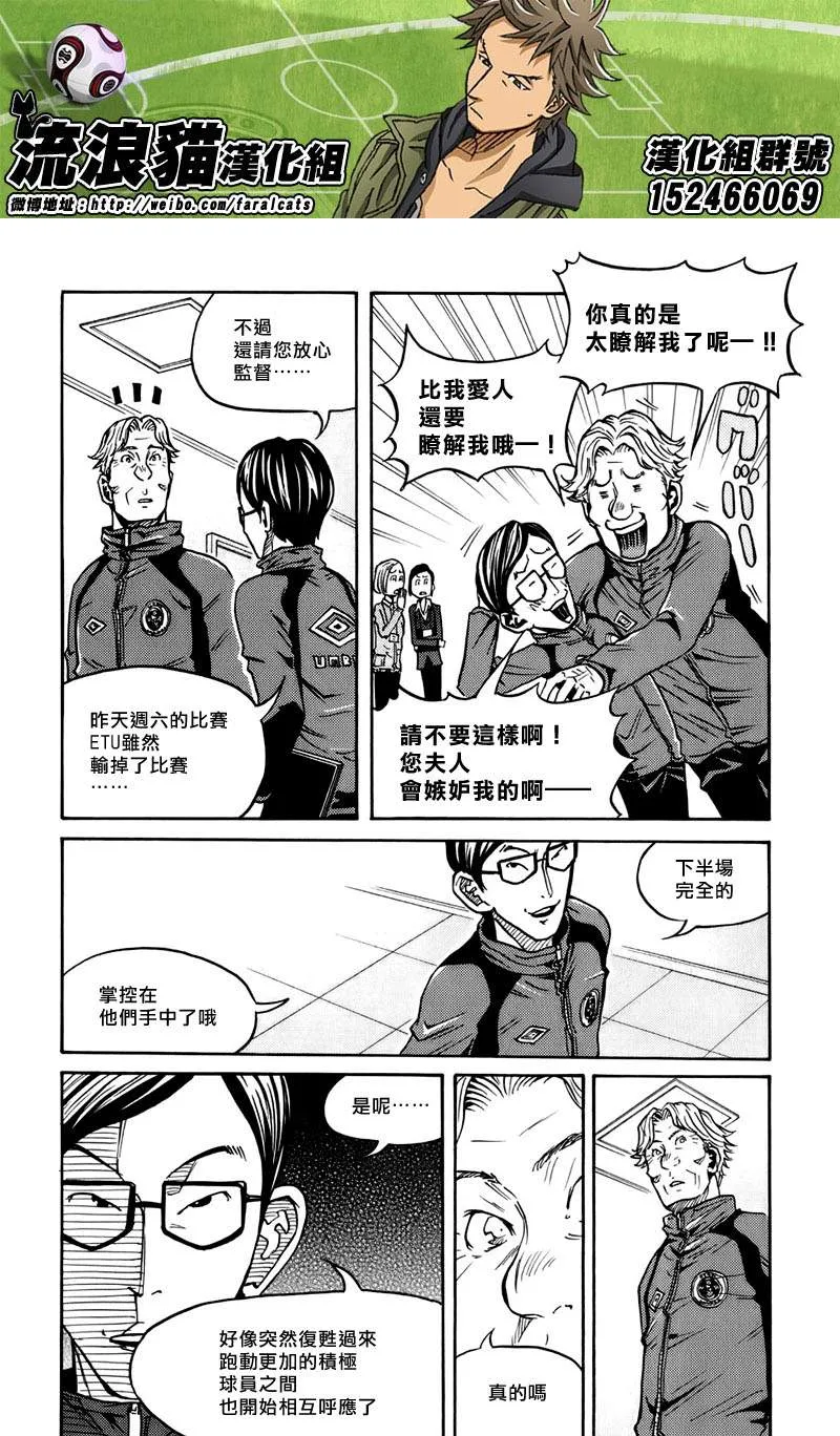 第58话 第6页