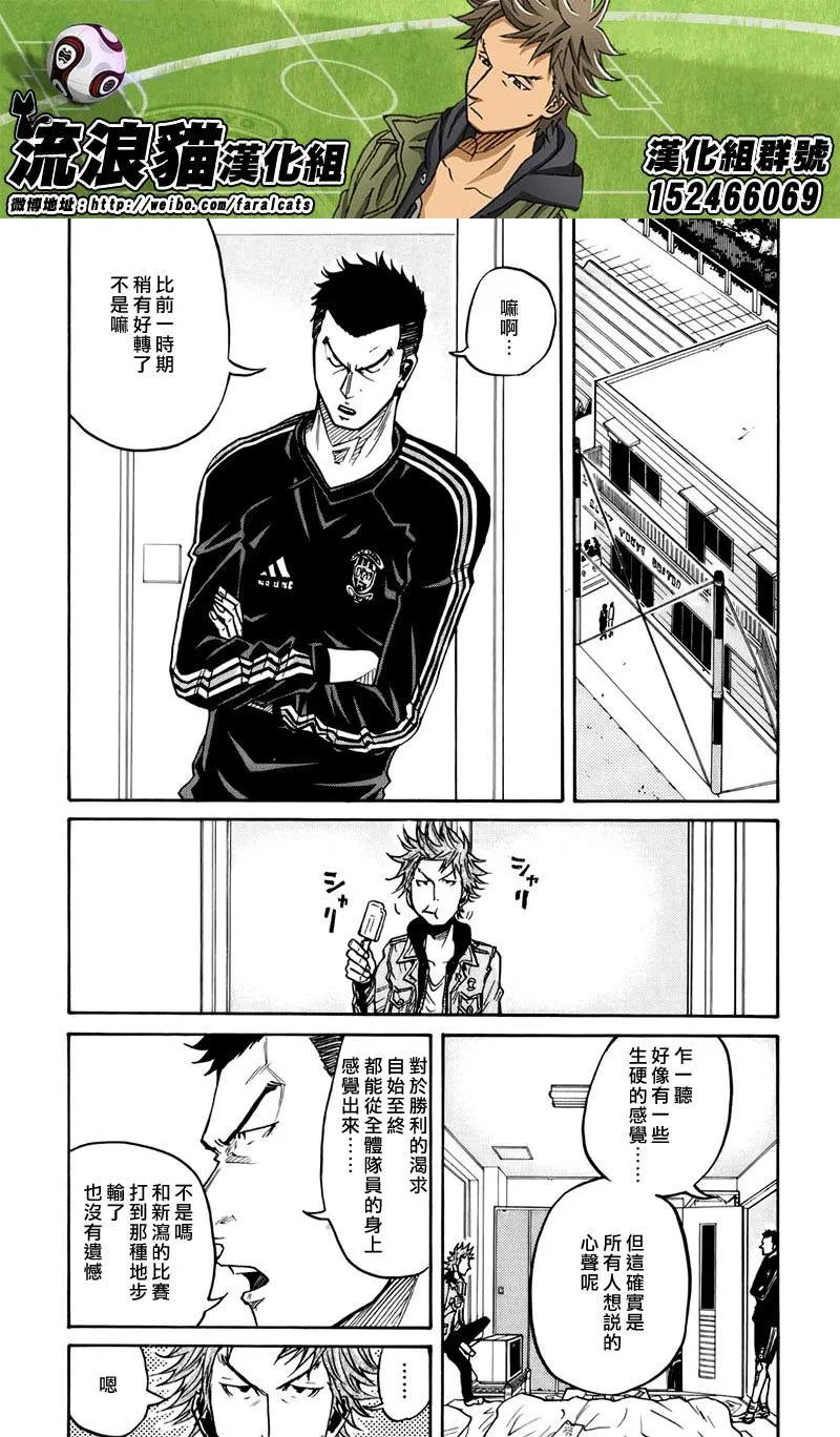 第58话 第11页