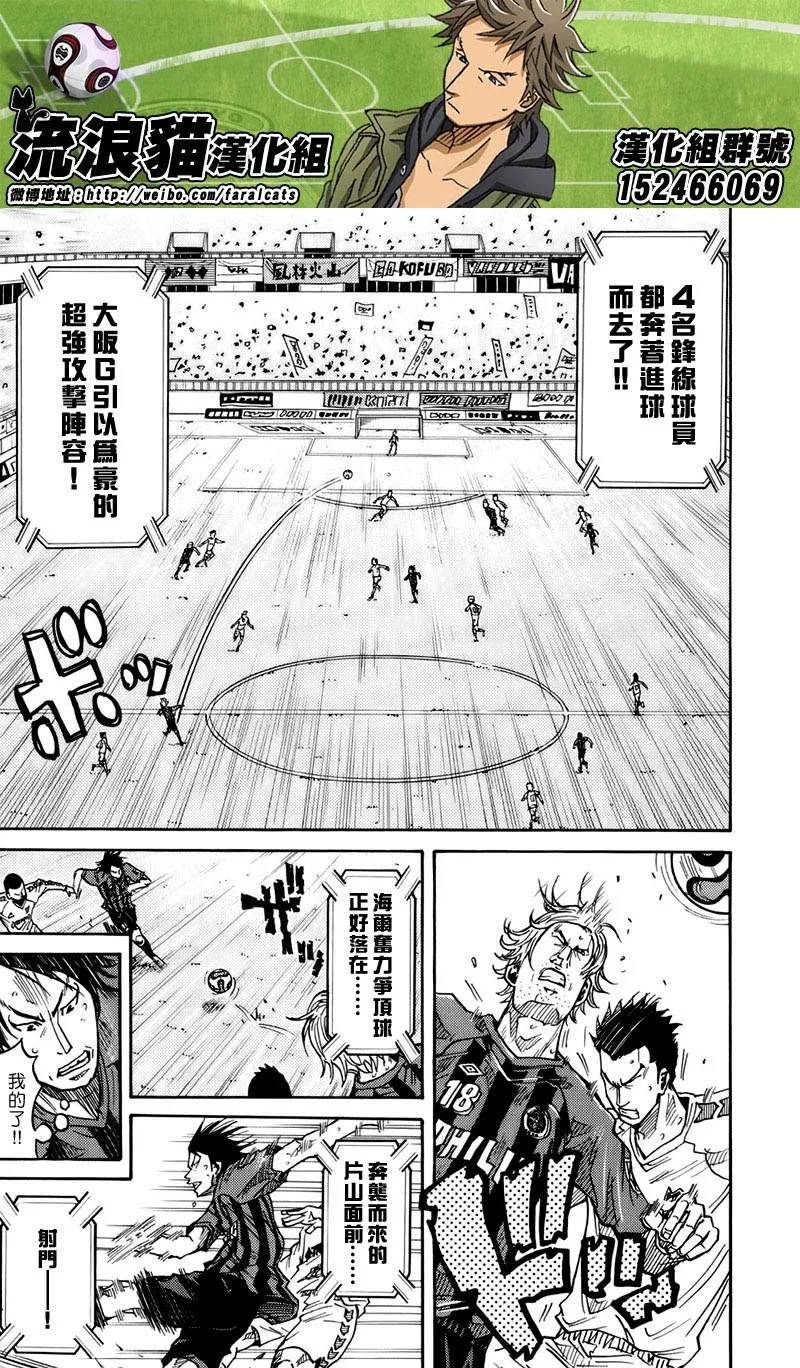 第58话 第17页
