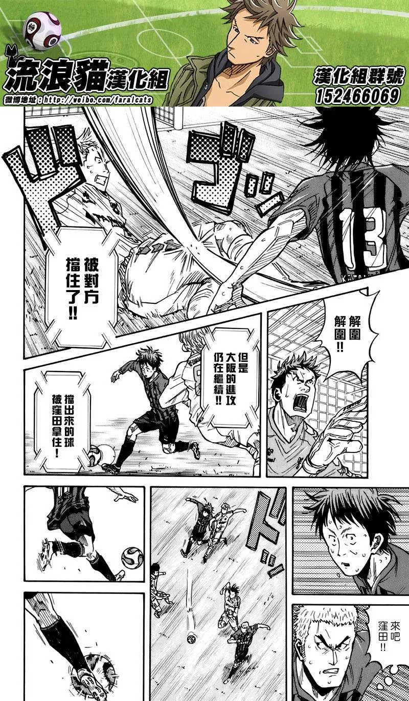 第58话 第18页