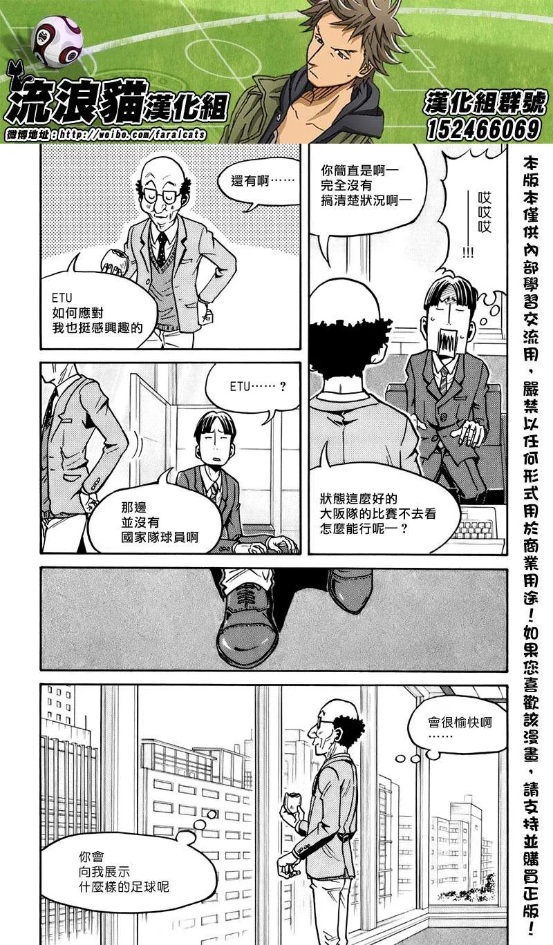 第59话 第4页