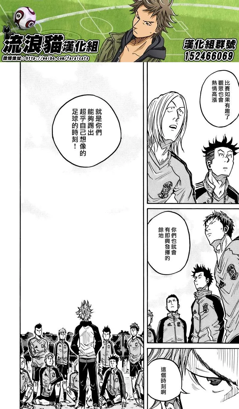 第59话 第10页