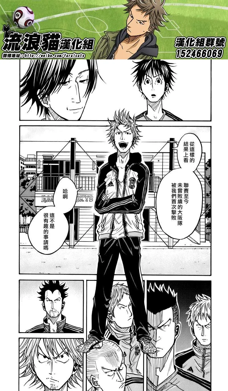 第59话 第11页