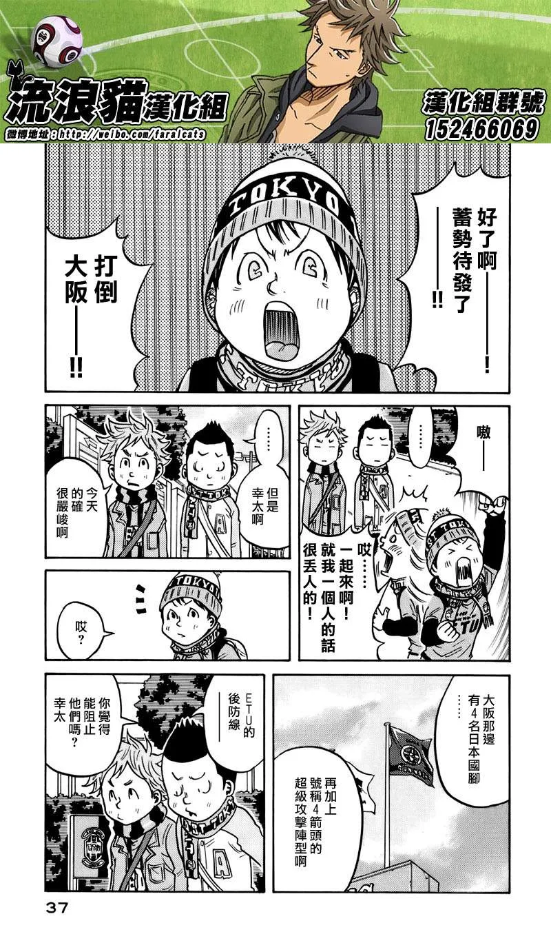 第59话 第15页