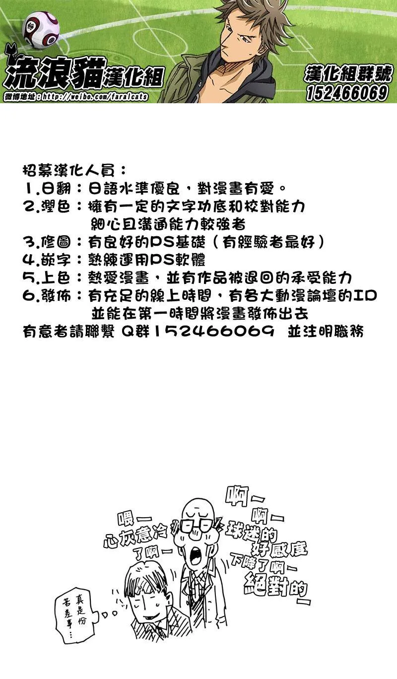 第59话 第21页