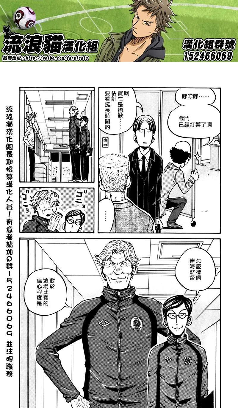 第60话 第4页