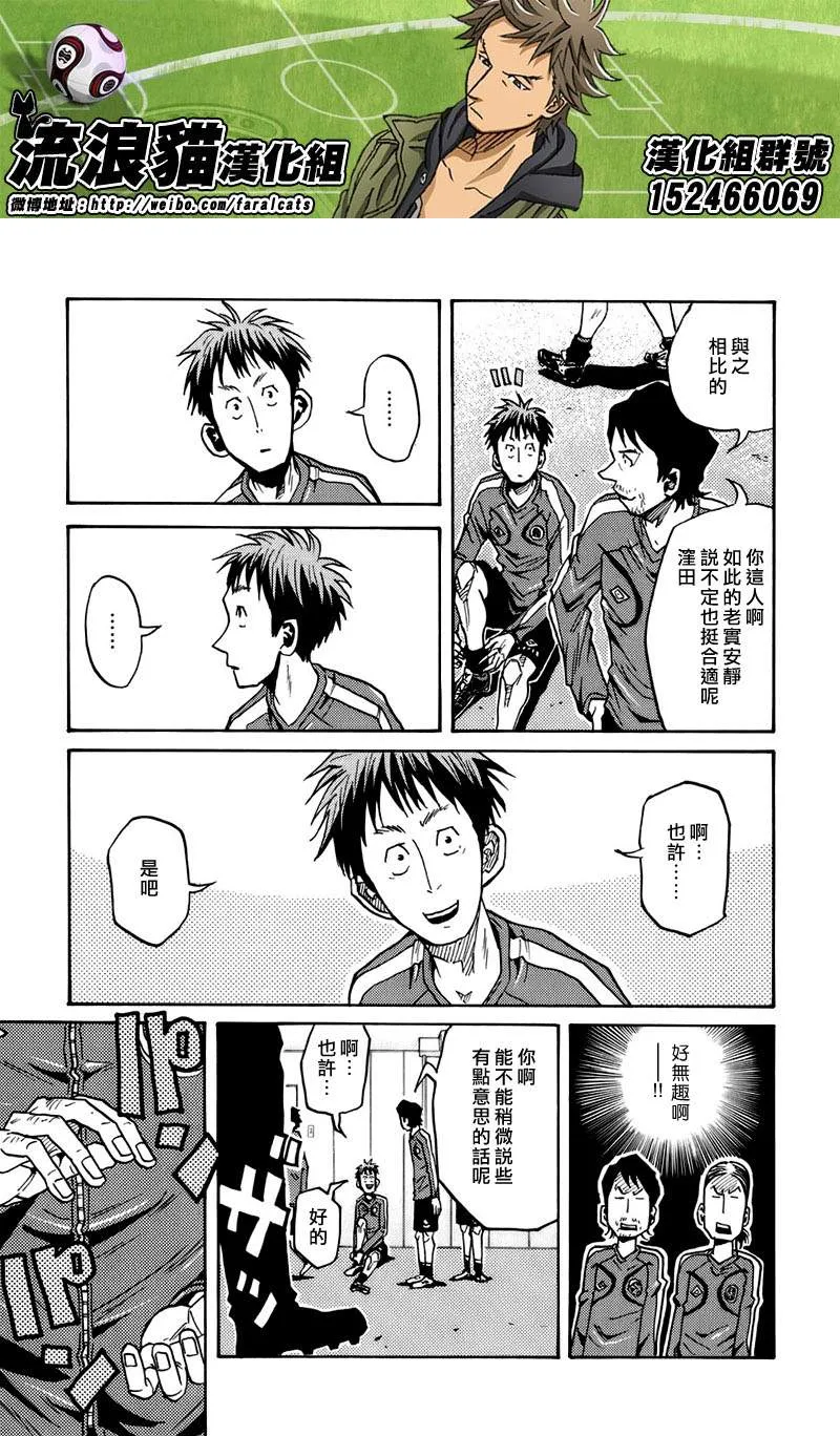 第60话 第14页