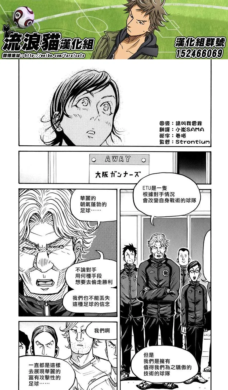 第60话 第18页