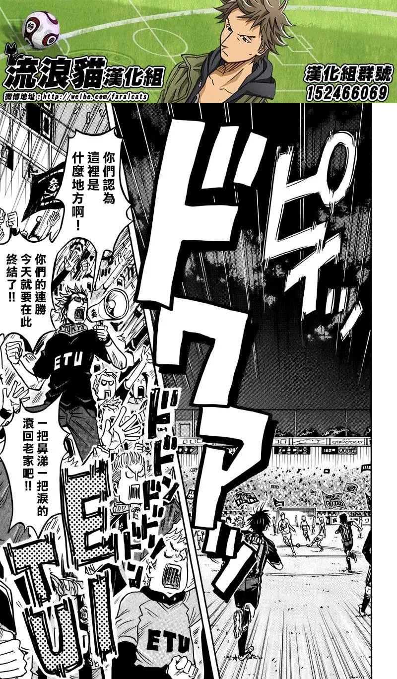 第61话 第16页