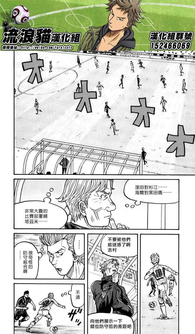 第62话 第4页
