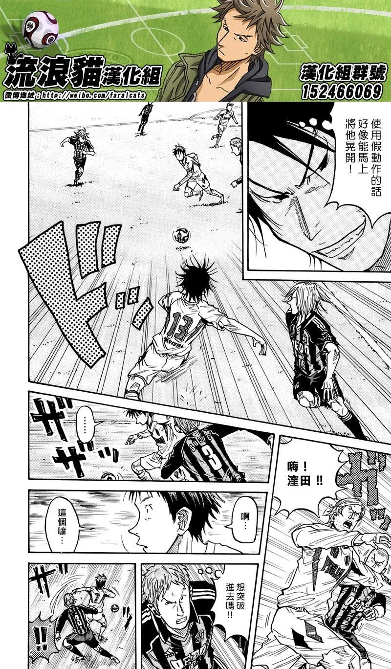 第62话 第8页