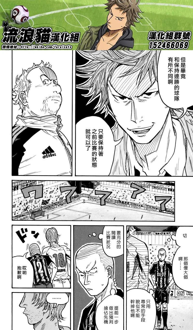 第62话 第12页