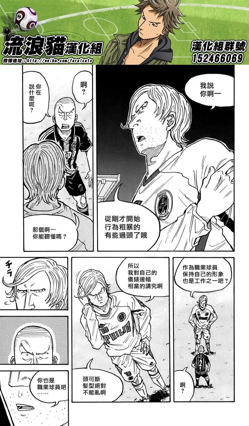第62话 第13页