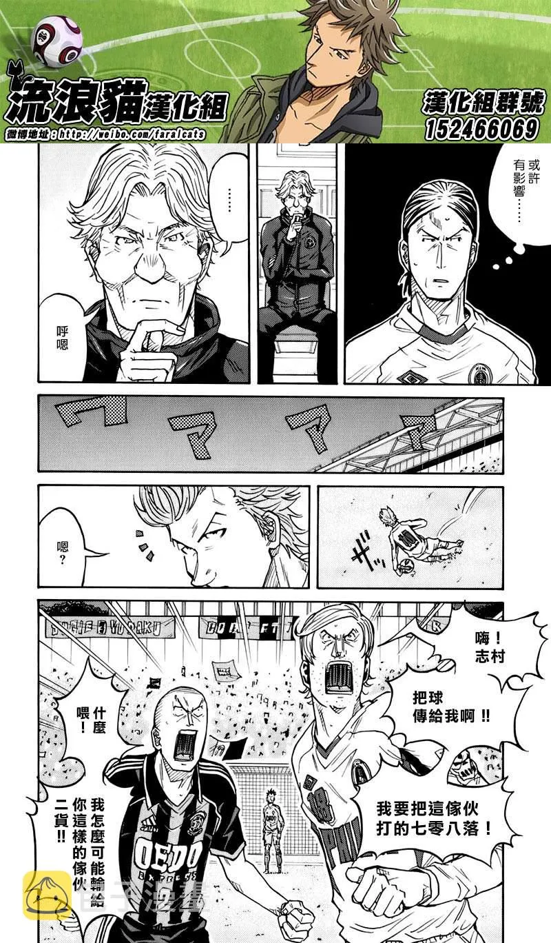 第62话 第18页