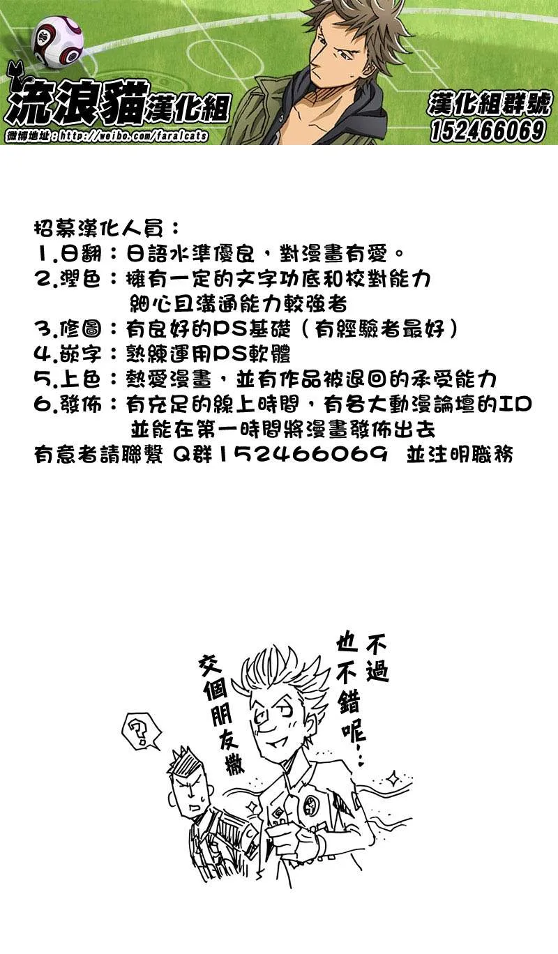 第62话 第21页