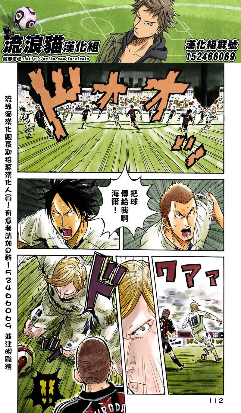 第63话 第2页