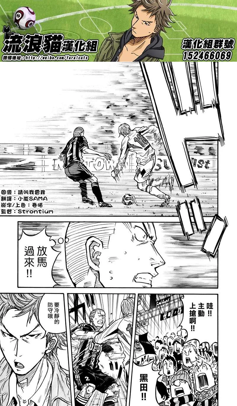 第63话 第4页