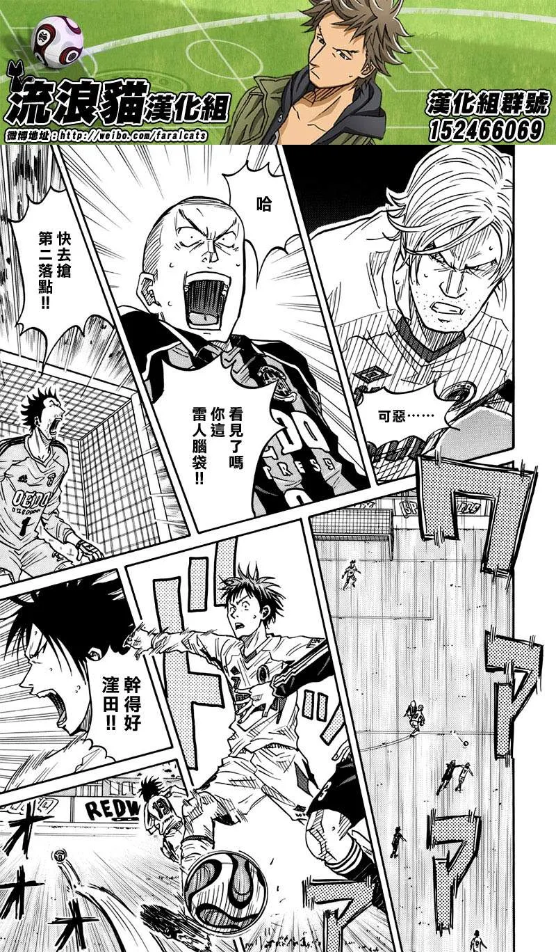 第63话 第6页