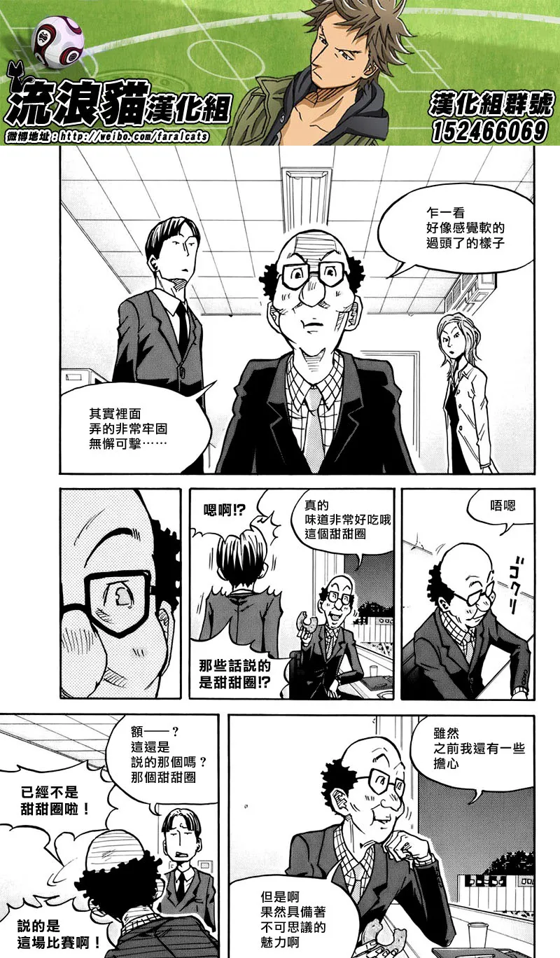第63话 第10页