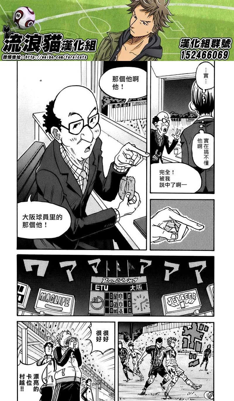 第63话 第11页