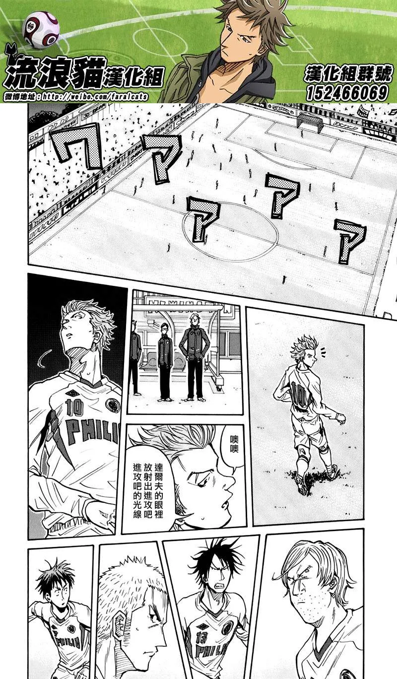 第63话 第15页