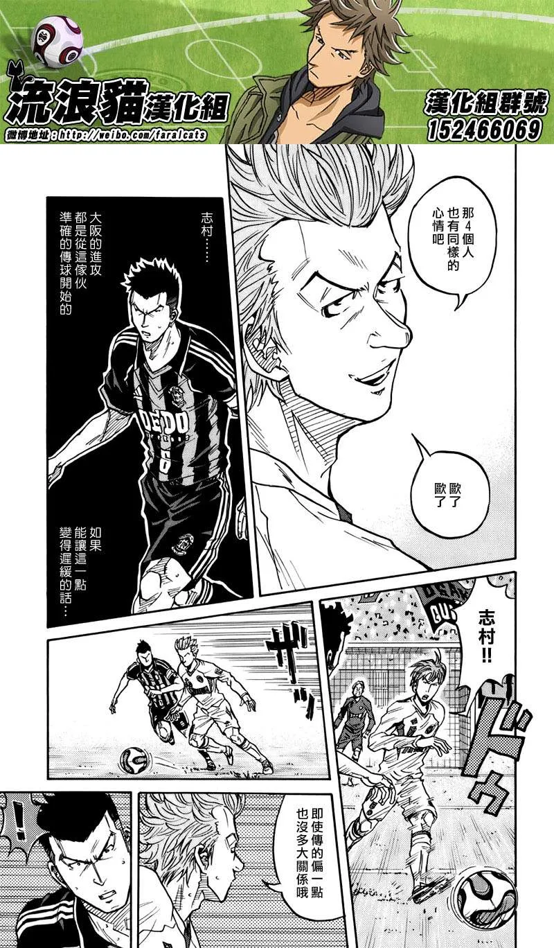 第63话 第16页