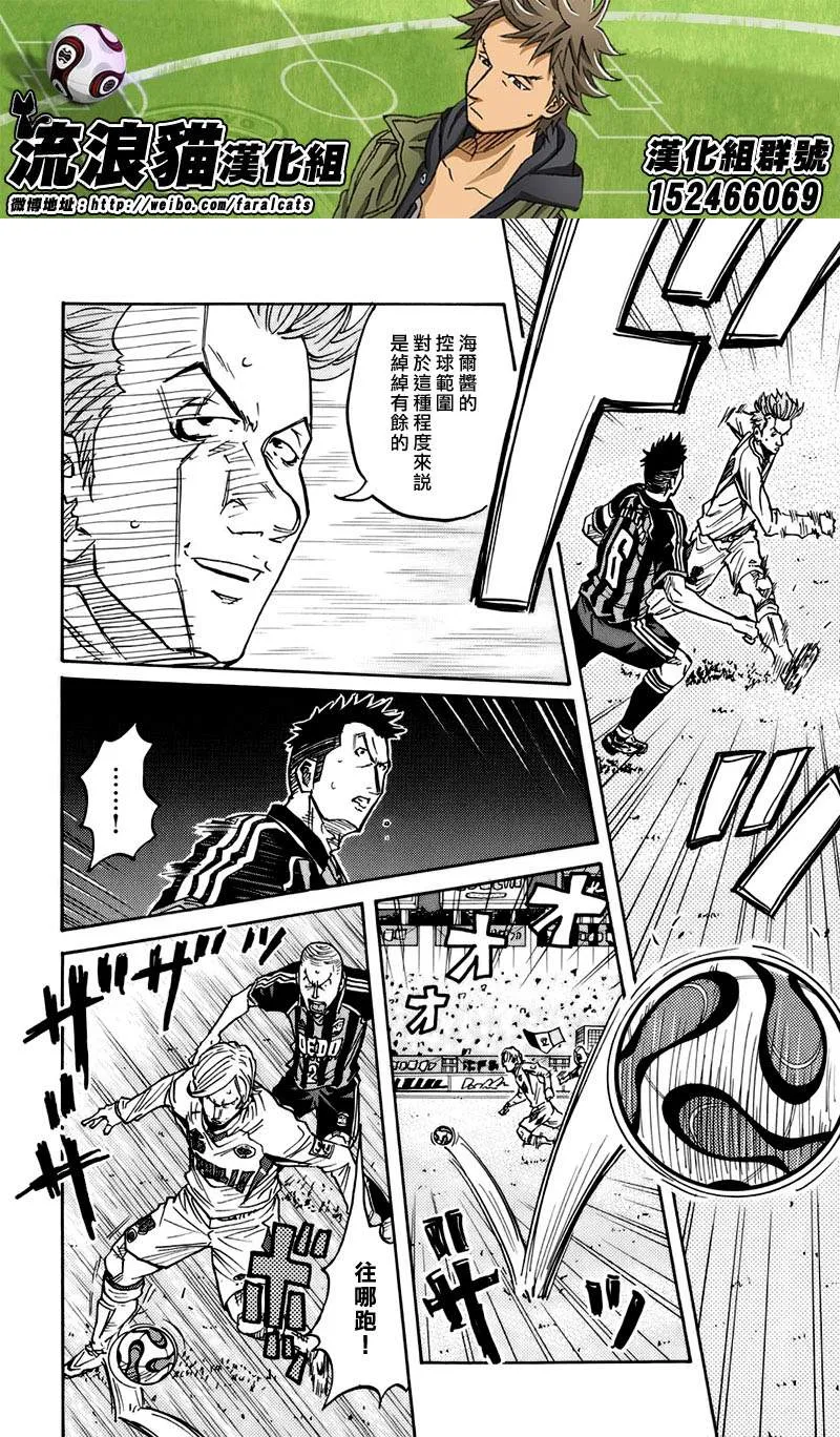 第63话 第17页