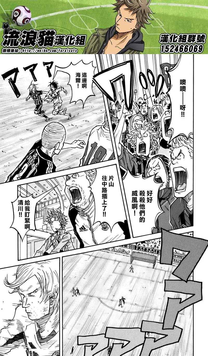 第63话 第18页