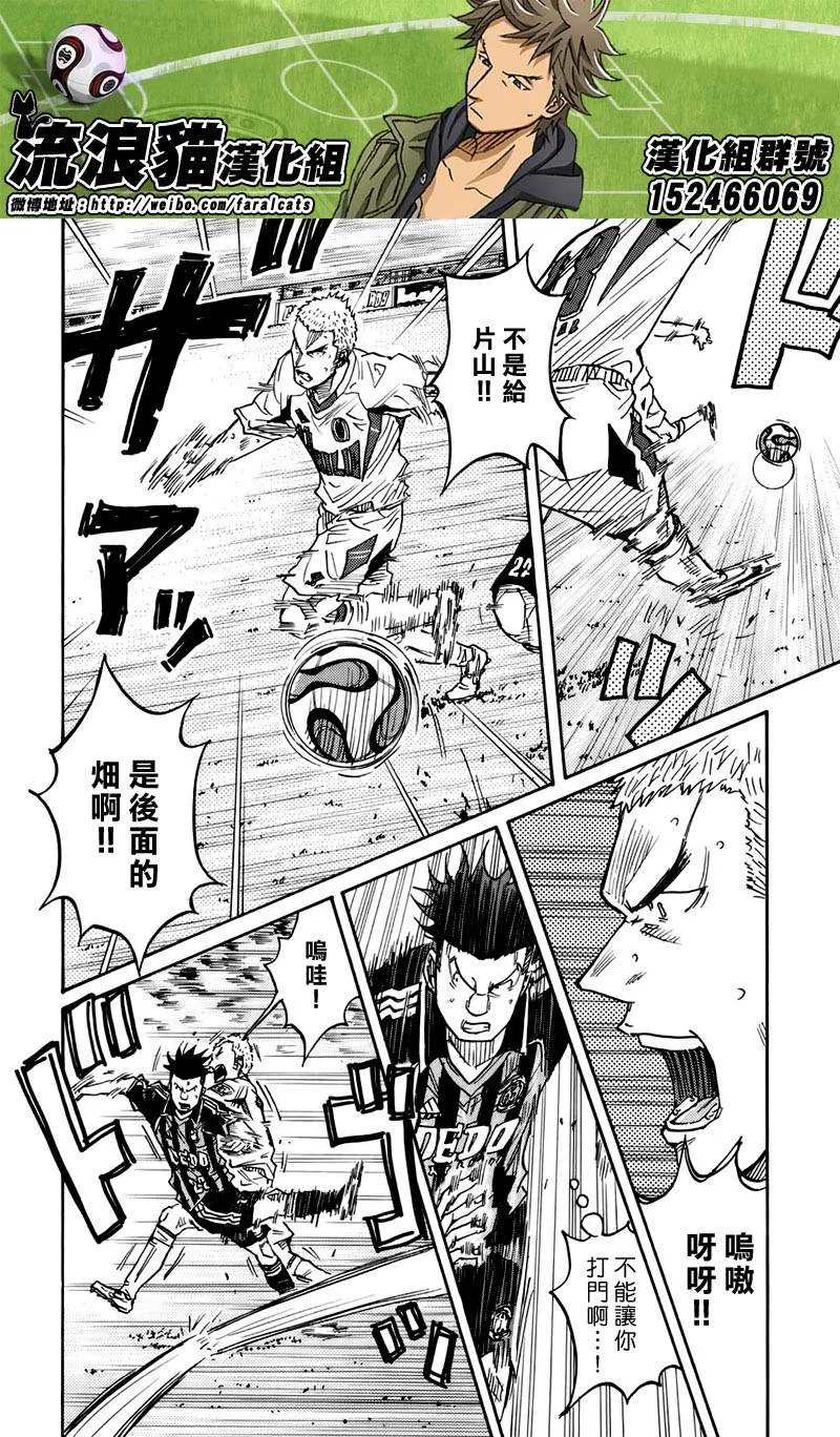 第63话 第19页