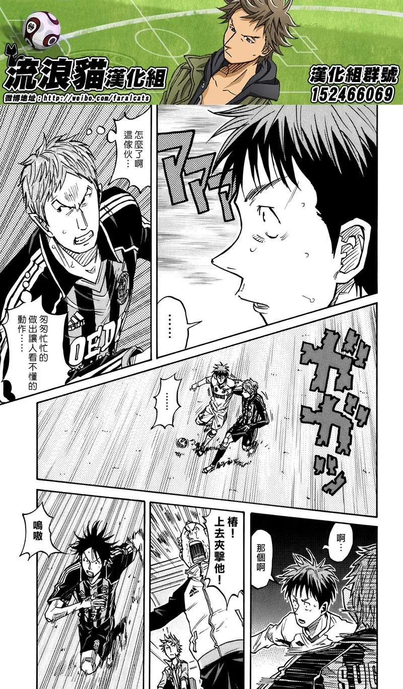 第64话 第3页