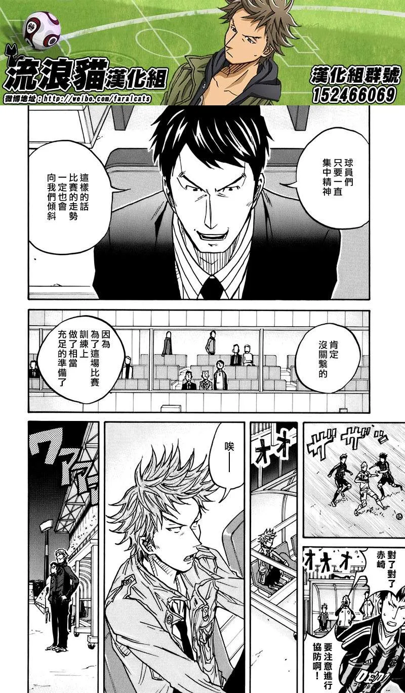 第64话 第12页