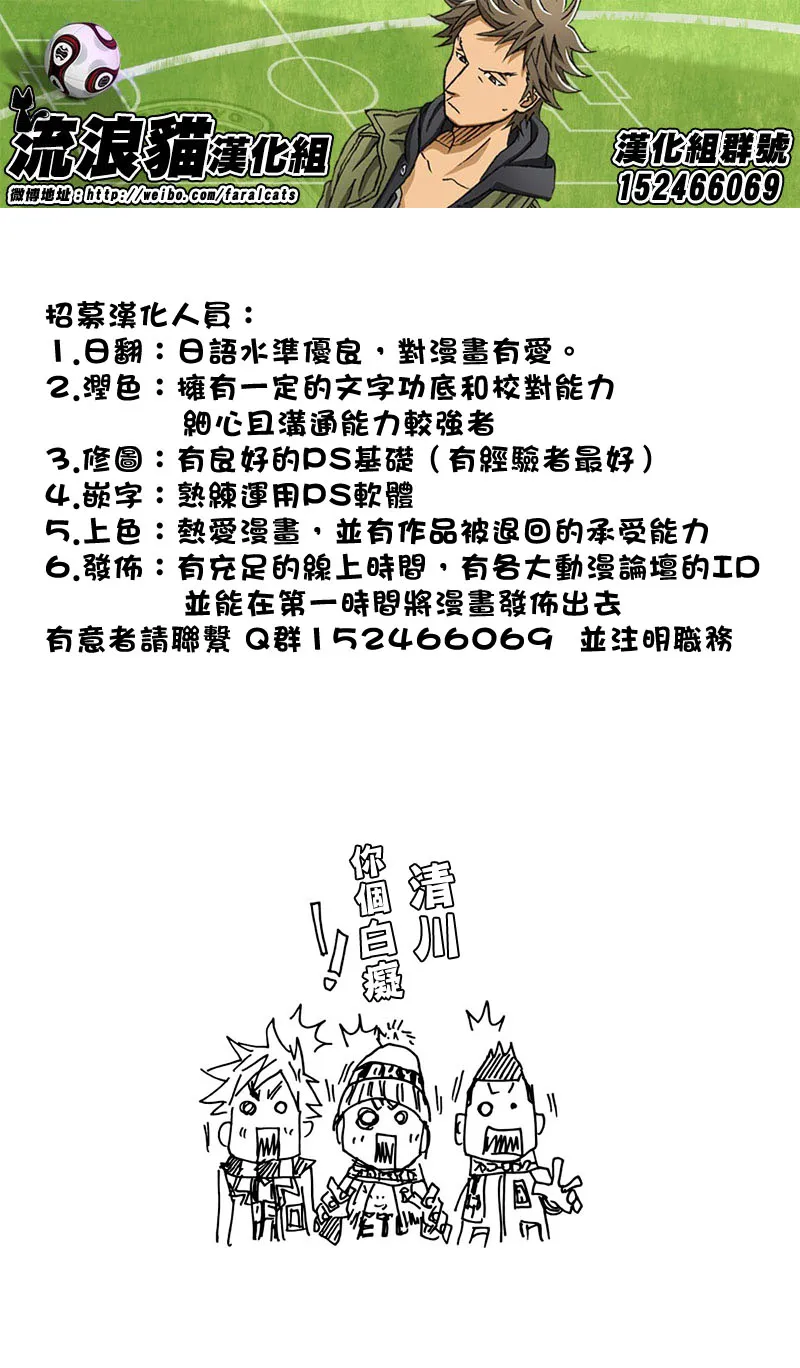 第64话 第21页
