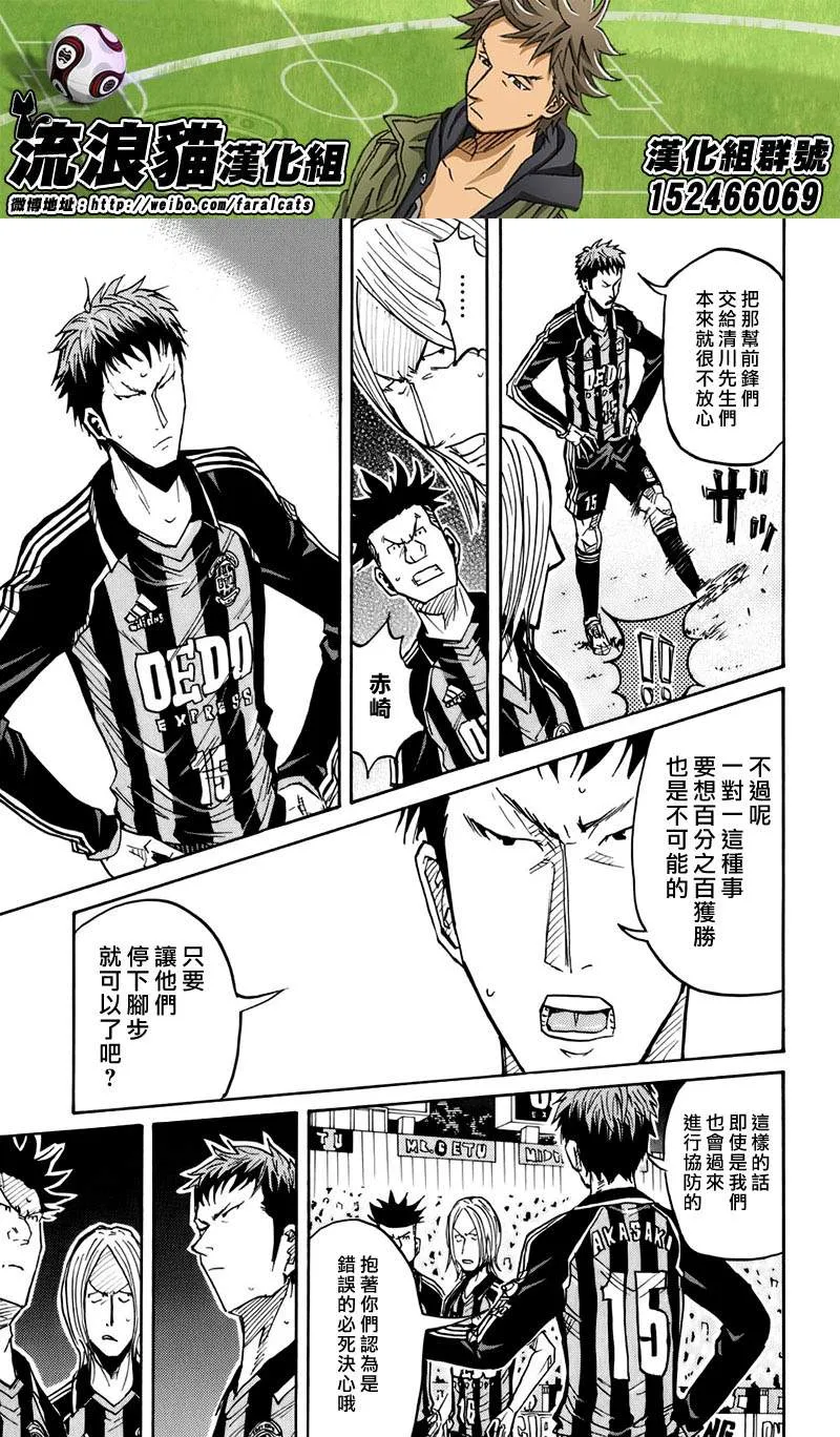第65话 第13页
