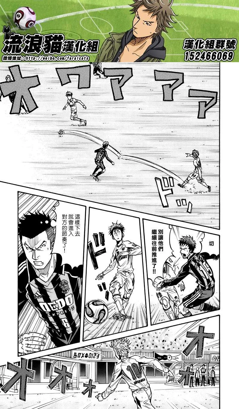 第66话 第5页