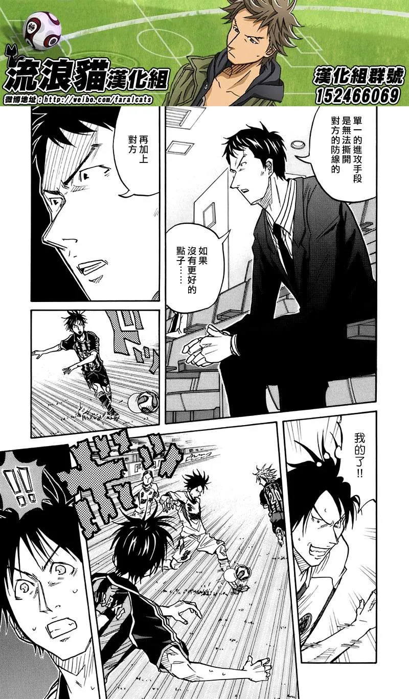 第66话 第11页