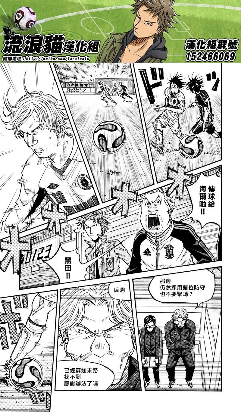 第66话 第13页