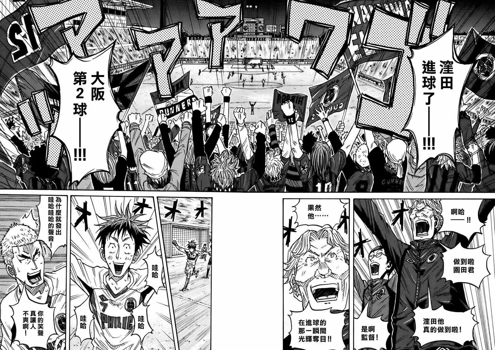 第68话 第7页