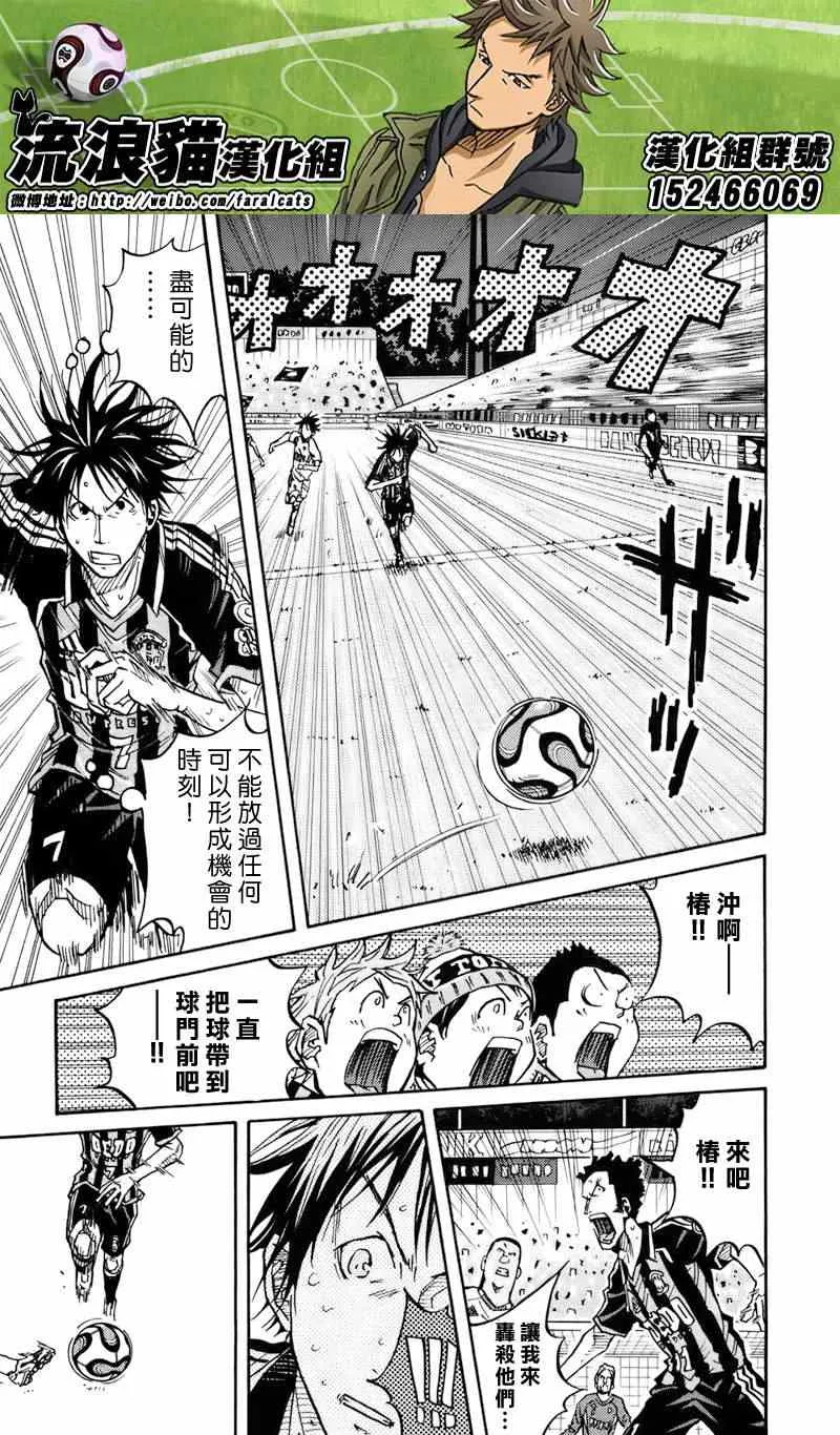 第68话 第17页