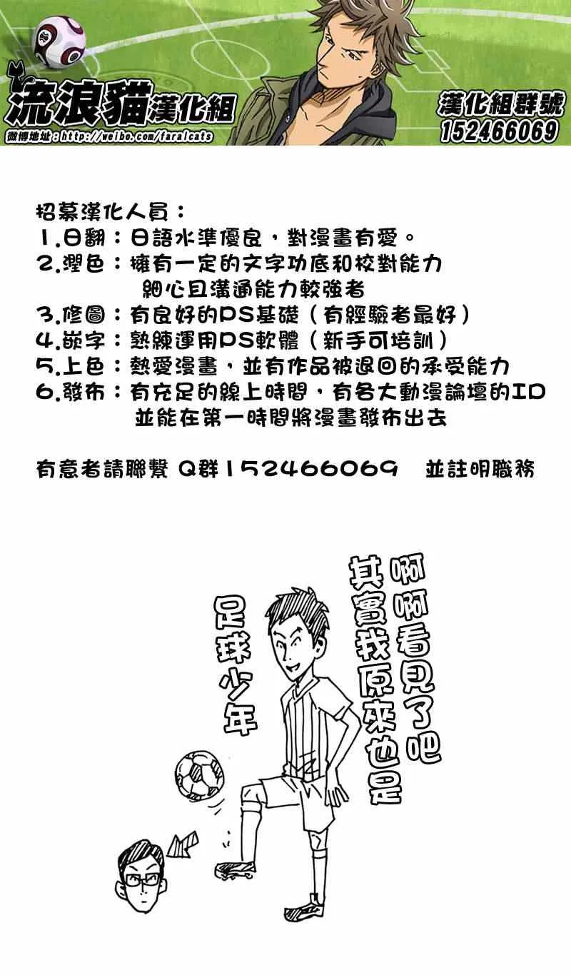 第68话 第21页