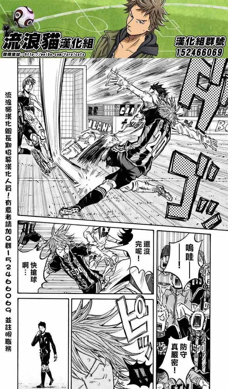 第69话 第2页