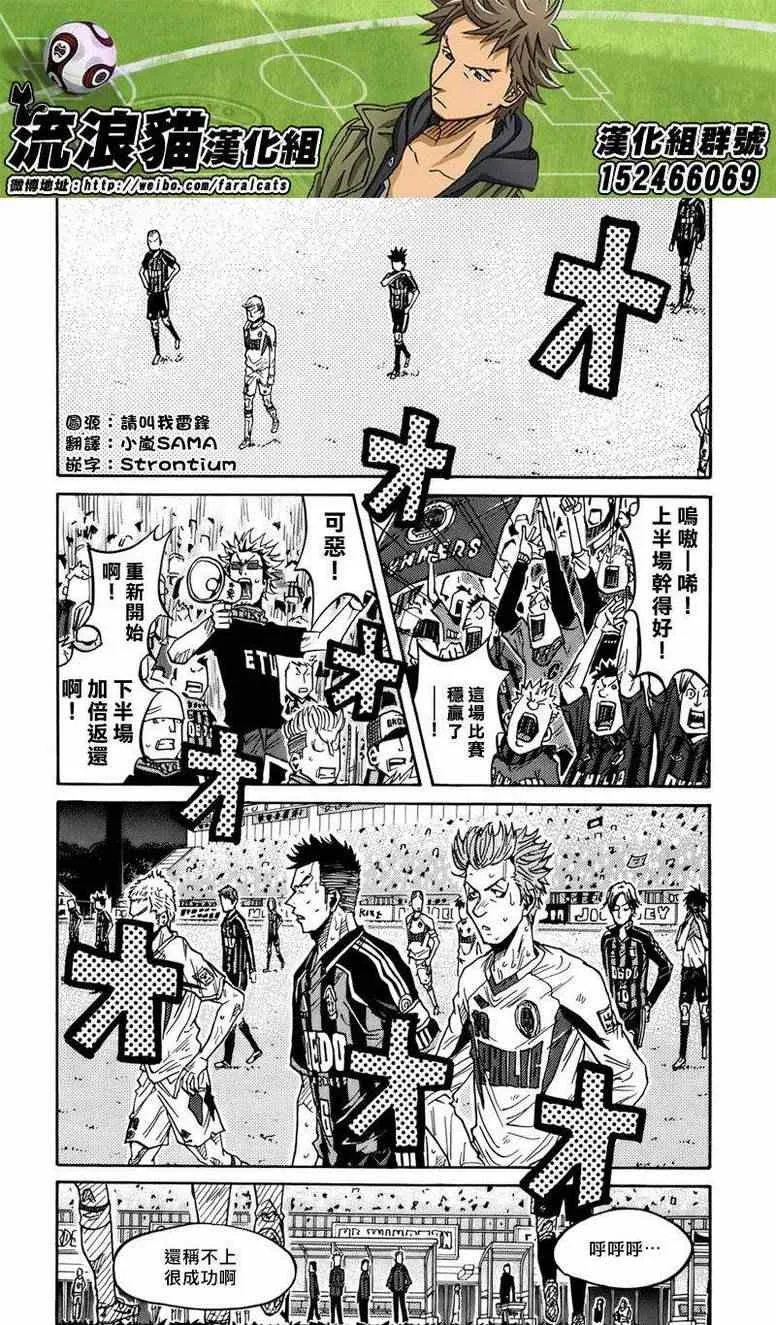 第69话 第4页