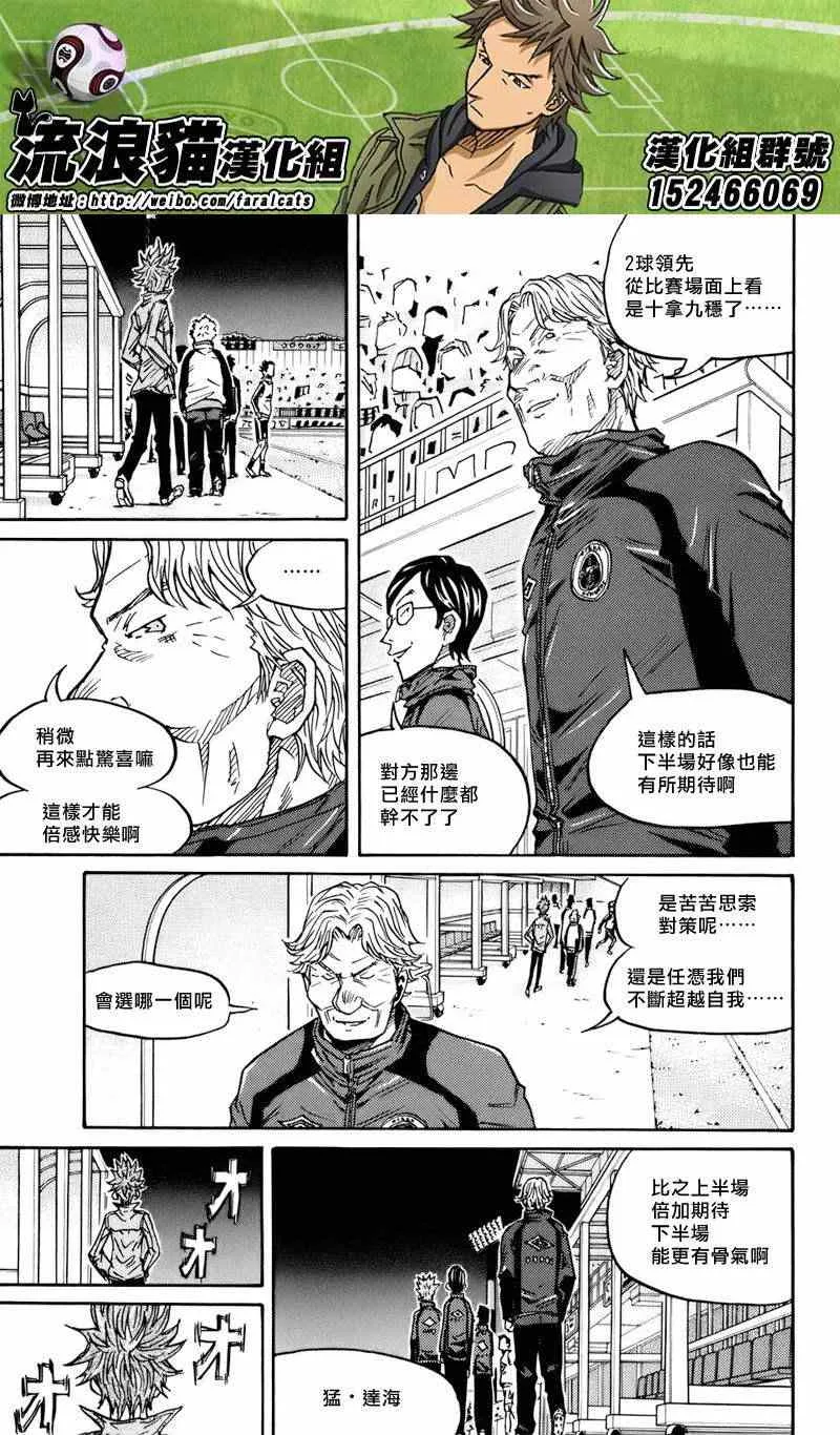 第69话 第5页