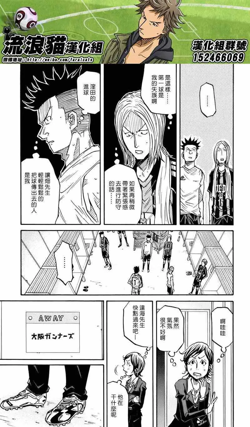 第69话 第11页